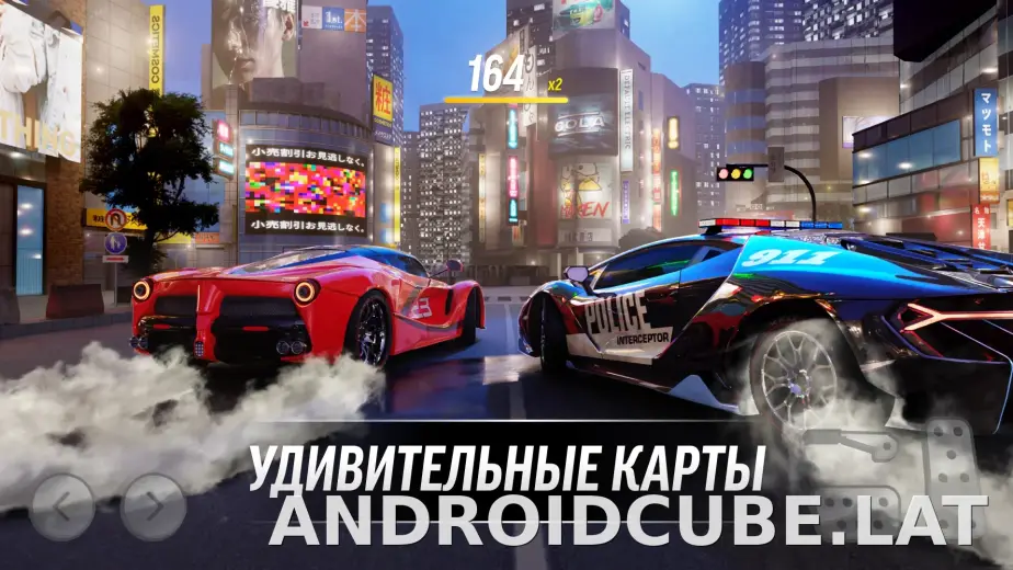 Drift Max Pro скриншот 4