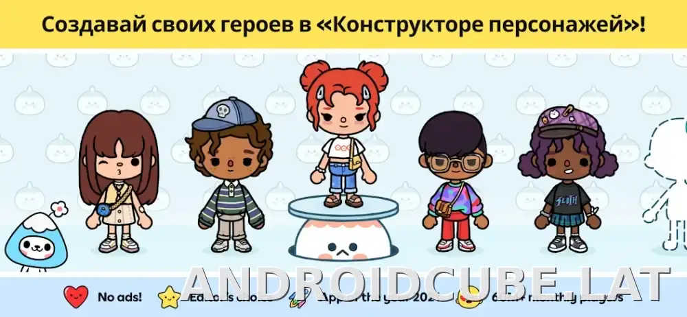 Тока Бока скриншот 1